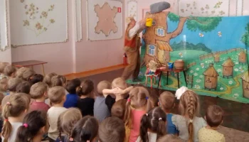 Кукольный театр "Волшебный мёд"