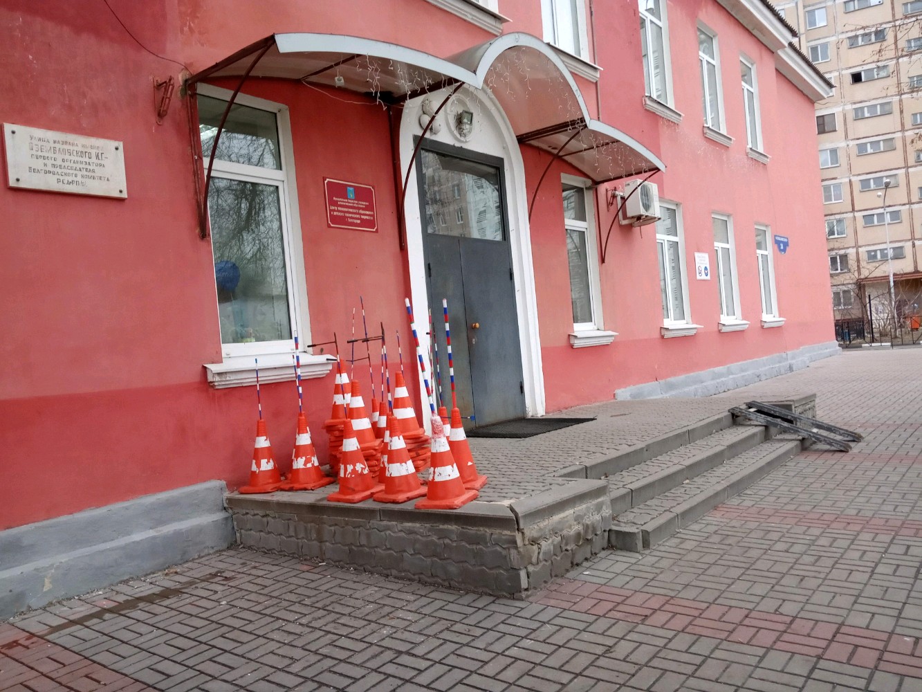 Поход в библиотеку Поход в библиотеку
