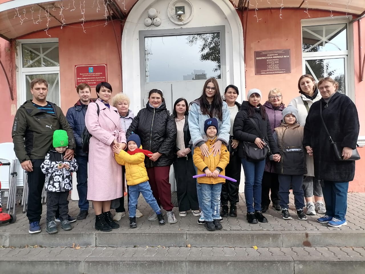 Посещение библиотеки Посещение библиотеки