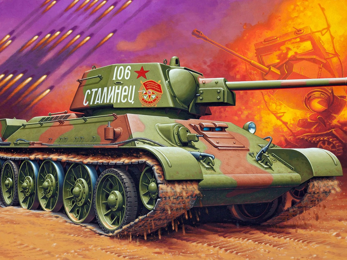 Танк для папы
