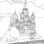 Раскраски Москва 2 Раскраски Москва 2