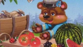 Лесной магазин
