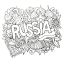 Раскраски День России 1 Раскраски День России 1