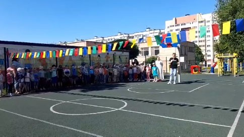День защиты детей