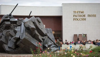 Беседа &laquo;Третье ратное поле России&raquo;