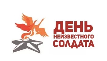 Беседа в группе 3 декабря