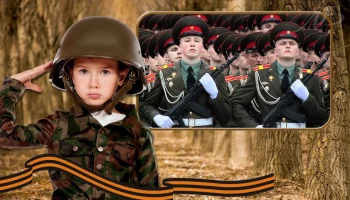 Наша армия сильна