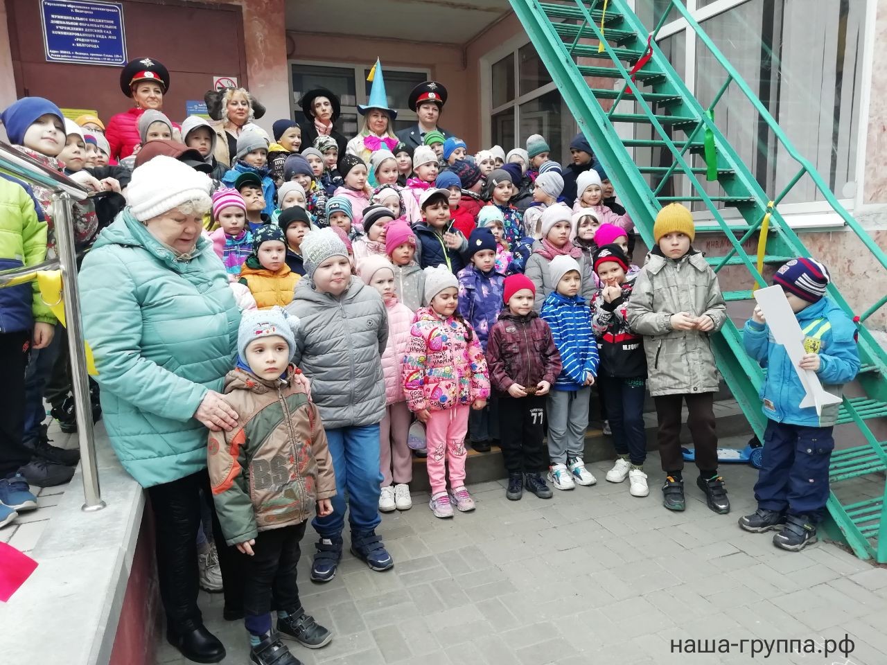 Квест-игра "Безопасность на дороге"