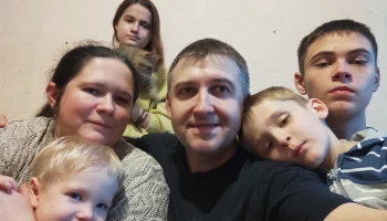 Семья