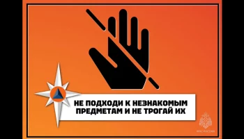 Напоминаем о том, как вести себя при обстреле.