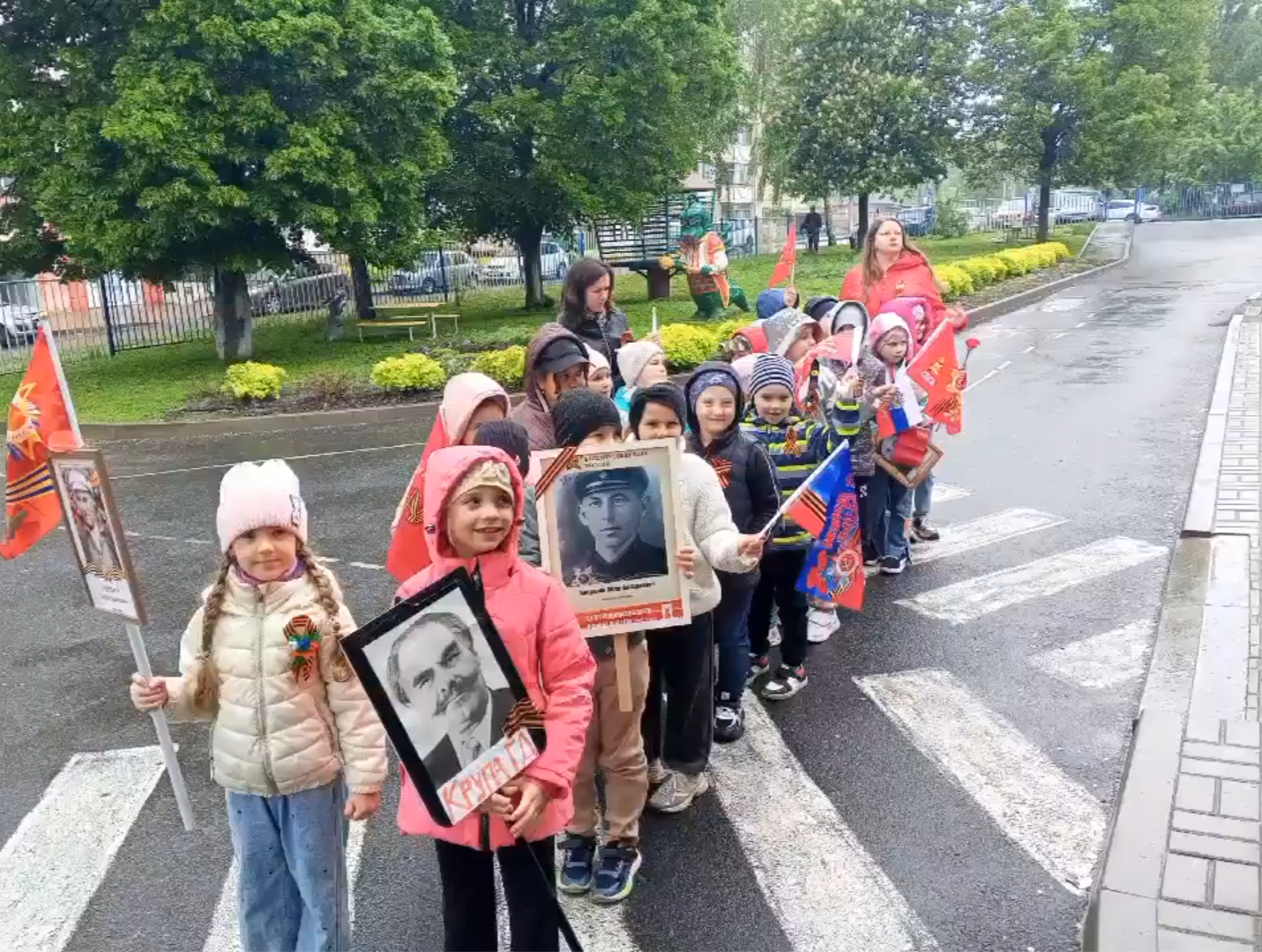 Парад Победы