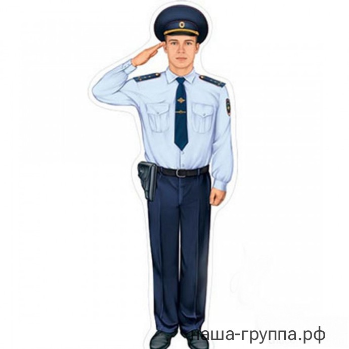 Полицейский Полицейский