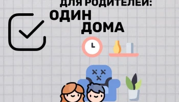 МЧС России по Белгородской области напоминает