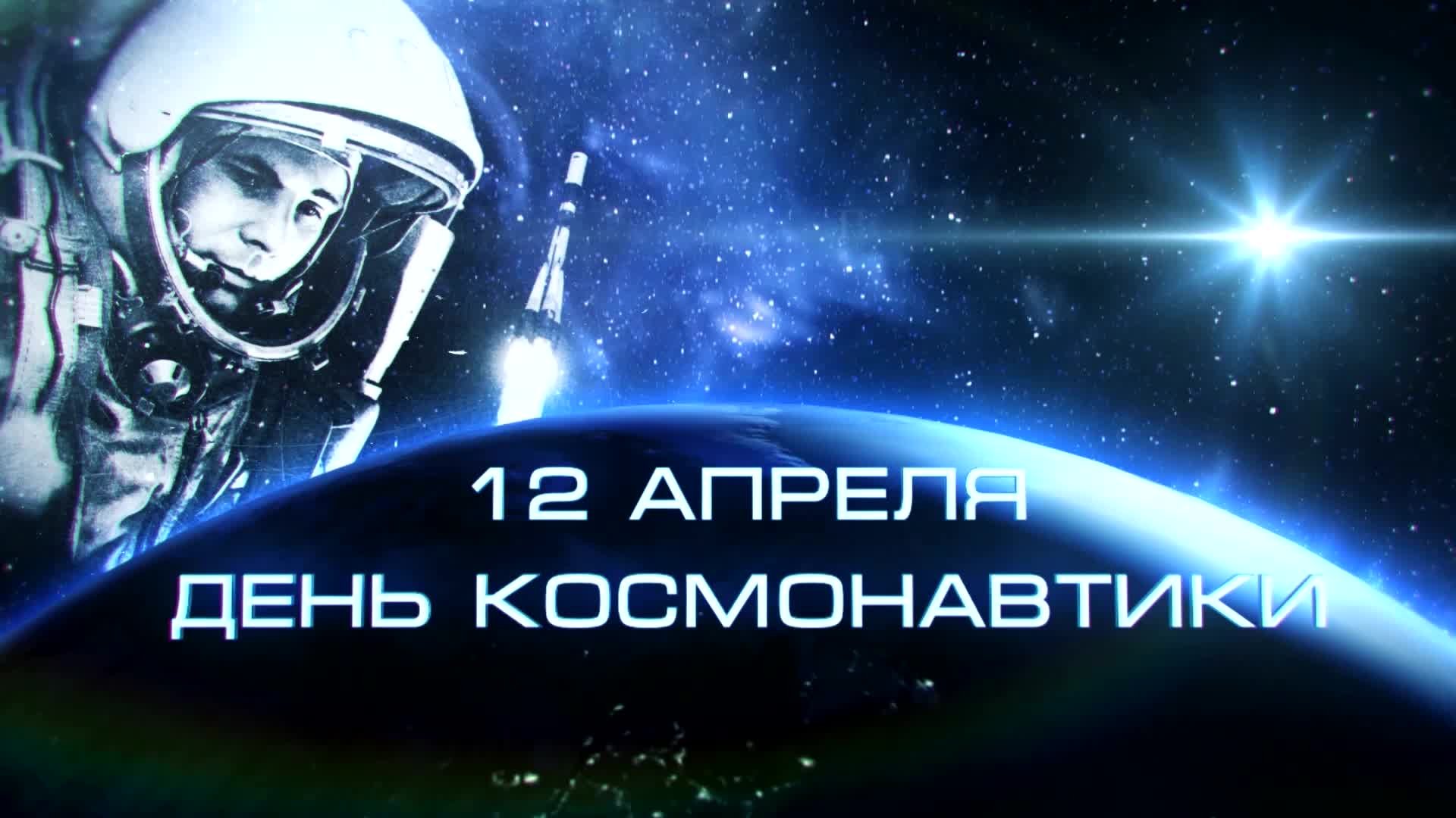 Раскраски День космонавтики Раскраски День космонавтики