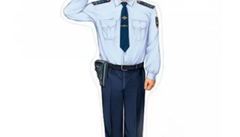 Полицейский