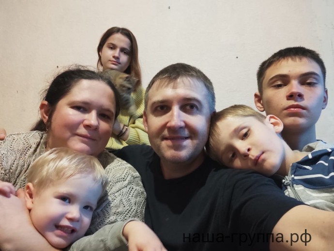 Семья Семья