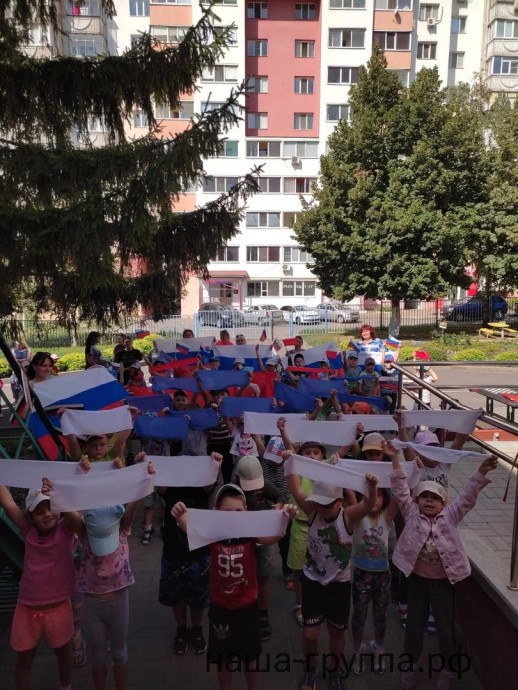 День Флага День Флага