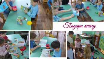 Дарите книги с любовью