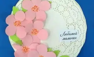 Подарок для мамочки