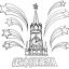 Раскраски Москва 36 Раскраски Москва 36