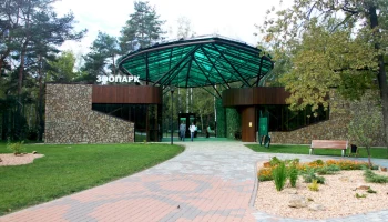 Прогулка по Белгородскому зоопарку