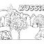 Раскраски День России 19 Раскраски День России 19