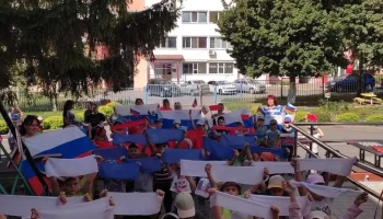 День Флага